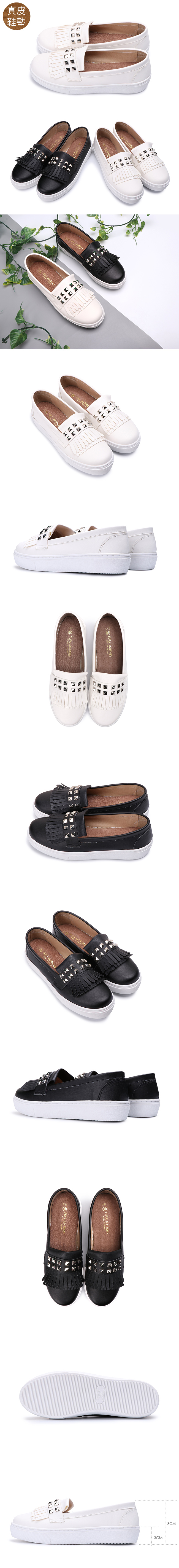 【富發牌】率性流行鉚釘流蘇面懶人鞋-黑/白1BD36