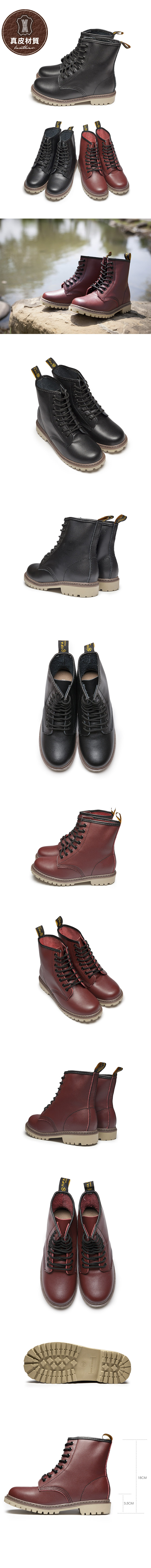 【富發牌】全真皮個性帥氣馬汀靴-黑/紅 1EA29 真皮 止滑 手工車縫