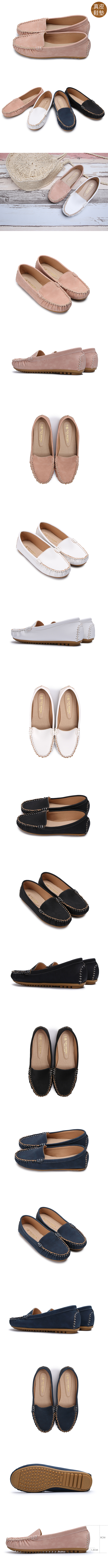 【富發牌】輕柔好感莫卡辛休閒鞋-黑/白/藍/粉1DQ65