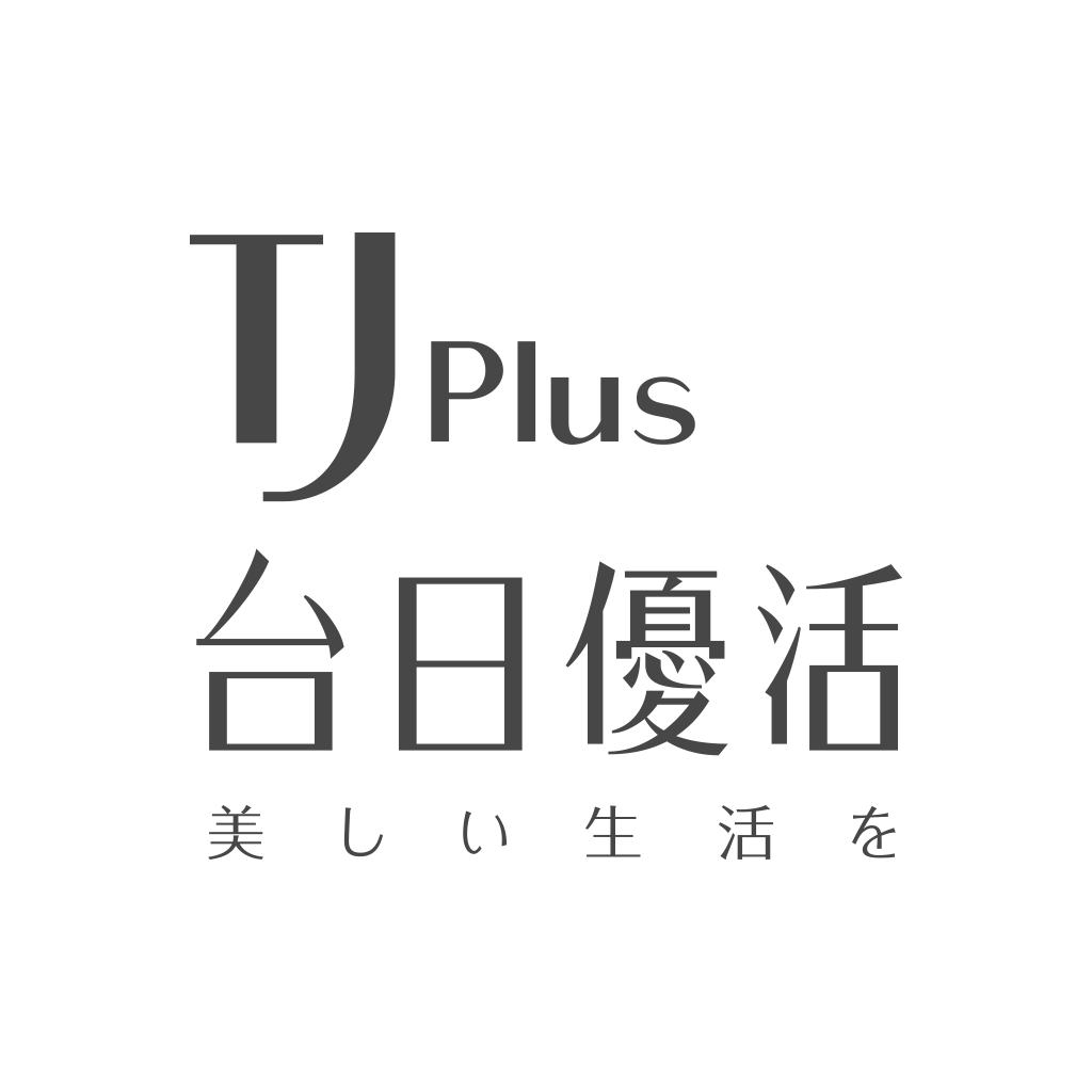 楠哥哥保健補貨區